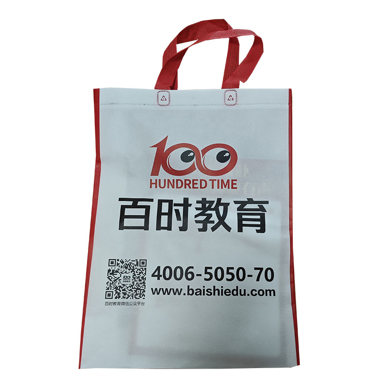 黑龙江TB01无纺布培训袋