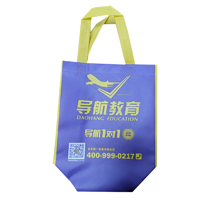 黑龙江TB02 教培机构广告袋