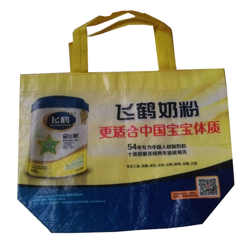 黑龙江LB36 覆膜无纺布袋