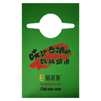 黑龙江AP04 无纺布围裙